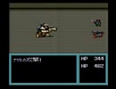 METAL MAX2を実況したかった。 ～テッドブロイラーは知ってるけど命、燃やすぜ!～　その6