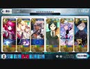 【FGO】メモリアルクエストデメテル戦令呪なしクリアパーティー【攻略】