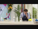 2021/07/28　スパイダーエックス 油汚れを垂れずに吸い取る業務用洗浄剤 味障　＜ＱＶＣ福島＞