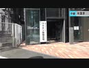 日高彰@aoi3.com_co1505835(港区海岸1丁目@aoi3.com)_lv333019492(千代田区外神田1丁目)
