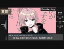 ボカロ曲の新作を発掘　The Vocaloid Times ＃１