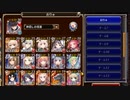【第27回No.1ガバ王子決定戦】ランク9王子の行くNo.1ガバ王子決定戦【リベンジ部門】