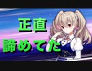 【雀魂-じゃんたま-】初心者の麻雀生活 肆　１７日目　正直、諦めてた