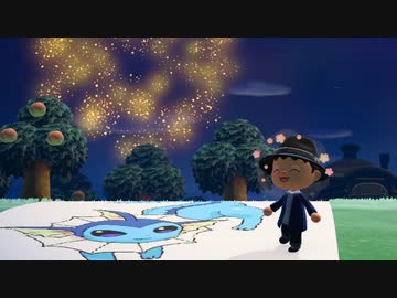 【あつ森】ぼっちの花火大会にシャワーズを連れてきてみた