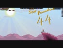 ささらとあかりのStarbound（FU）44