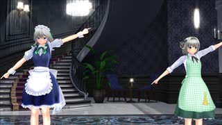 【ＭＭＤ】咲夜と妖夢で「Bad Apple!!」