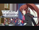 【MUGEN】チームワークで勝利を掴み取れ！白黒対抗狂中位ランセレバトル！ Part78