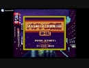 [GB]パチンコ物語外伝 FULL SOUND TRACK