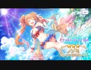 【プリコネR】カルミナすこすこ侍は次のステージに進む【水着ノゾミ】
