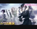 【ビコーズ・ラブ】ニワカＰが月岡恋鐘のサポコミュを読む【シャニマス】