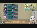 【FEH】ゆっくりもしてるアビサルの系譜39【ウルAbys】