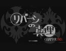 【新すばらしきこのせかい｜実況#15】FINAL DAY