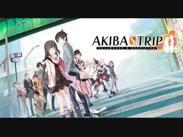 【実況】服の脱がし合いがアキバを救う～AKIBA'S TRIP ファーストメモリー～ 09