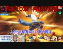 【テイルズオブザレイズ　TALES OF THE RAYS　実況】【４部第１０章　再起の協奏】人たらし総長とジェイドの親友♯415