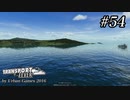 TRANSPORT FEVER【前面展望】#54