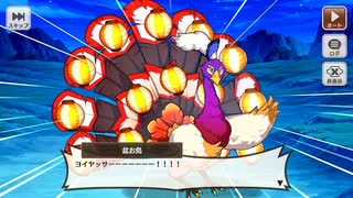 【この素晴らしい世界に祝福を！ファンタスティックデイズ】 イベントストーリー この紅魔のお祭りで盆おどりを！ Part.02