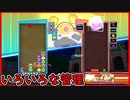 【ぷよテト2】体調も盤面もしっかり管理しようね皆