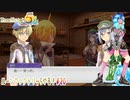 【実況】ルーンファクトリー5やる！【20】