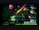 【PS2】ペルソナ３フェス　part57