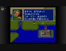 【実況】酔いどれおじさんがやるファイアーエムブレム紋章の謎 第一部 十二章 1/2