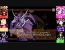 [セイヴァー]ジェダ姉とオリキャラ達のせ今日も幸リザレク放送！[ヴァンパイアリザレクション] アーカイブ！2021/08/02