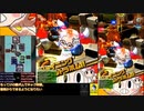 【ゆっくり実況】FAULTのボンバーガール練習中 その8【パスタBAルーパー】