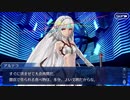 【ガチ初心者】FGOプレイ動画#96〜ネロ祭、終幕〜