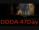 【DRAGONS DOGMA DARK ARISEN】覚者生活　47Day