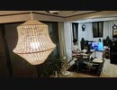家族で時事放談ｗ　327日　【House music】Lui Vega 、Heather Johnson、AK(柿原朱美)【others】