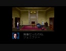 #4【クロックタワー】 夏だからよ怖いゲームして体冷やそうぜ！初見実況プレイ【CLOCK TOWER】