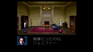 #4【クロックタワー】 夏だからよ怖いゲームして体冷やそうぜ！初見実況プレイ【CLOCK TOWER】