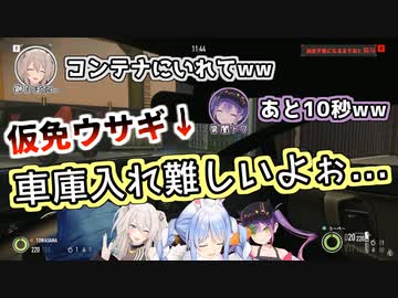 【Payday2】仮免ぺこらの運転が絶望的すぎて爆笑が止まらないぺこトワぼた