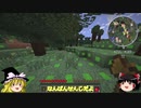【Maincraft】農業＞工業クラフト（仮）【ゆっくり実況】
