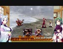 【アンサガ】七大驚異に挑む東北姉妹１２【VOICEROID実況】