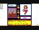 昔メダロッターだったおじさんがメダロット4を実況プレイ Part11