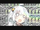 わぁあ！