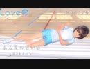 【LoveRKiss】ある夏の青い春 Part.26【実況】