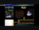 超魔界村1周RTA 15分48秒(SDA15分40秒)　難易度Beginner 2021年8月2日