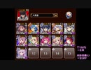 【千年戦争アイギス】教化されたエルフたち (牧場のみ)
