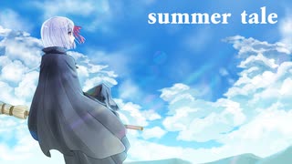 summer tale / Nagisa.K feat.初音ミク