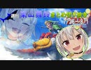 【にじさんじ切り抜き】2匹の虫と死闘を繰り広げる葉山舞鈴【週刊葉山7月26日～8月1日号】