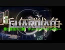 千年戦争GuardianScramble 第二百五十二話 チェーンソーインザシー