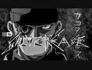 #3-2【実況】The Silver Case　パレード【シルバー事件】