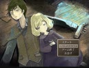 結局幽霊は、存在しなかった？「廃館少女」実況プレイ3