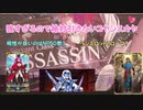 【FGO】強すぎるサポーター系サーヴァント「光のコヤンスカヤ」性能解説とランスロットやロムルスを使った編成【Fate/Grand Order Fes. 2021 ～6th Anniversary～】