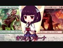 きりたんアリーナ【MTGアリーナ】　１５１杯目