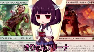 人気の Mtg 動画 32 338本 ニコニコ動画