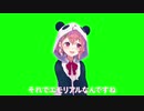 それでエモリアルなんですねGB+応用例【笹木咲／にじさんじ】