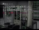 【魔女たちの眠り実況プレイ】 マージョ・ネームル part21 【涼夏亭れげ部】