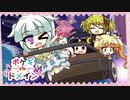 【ポケモン剣盾】ポケギ＊ドメイン 6話